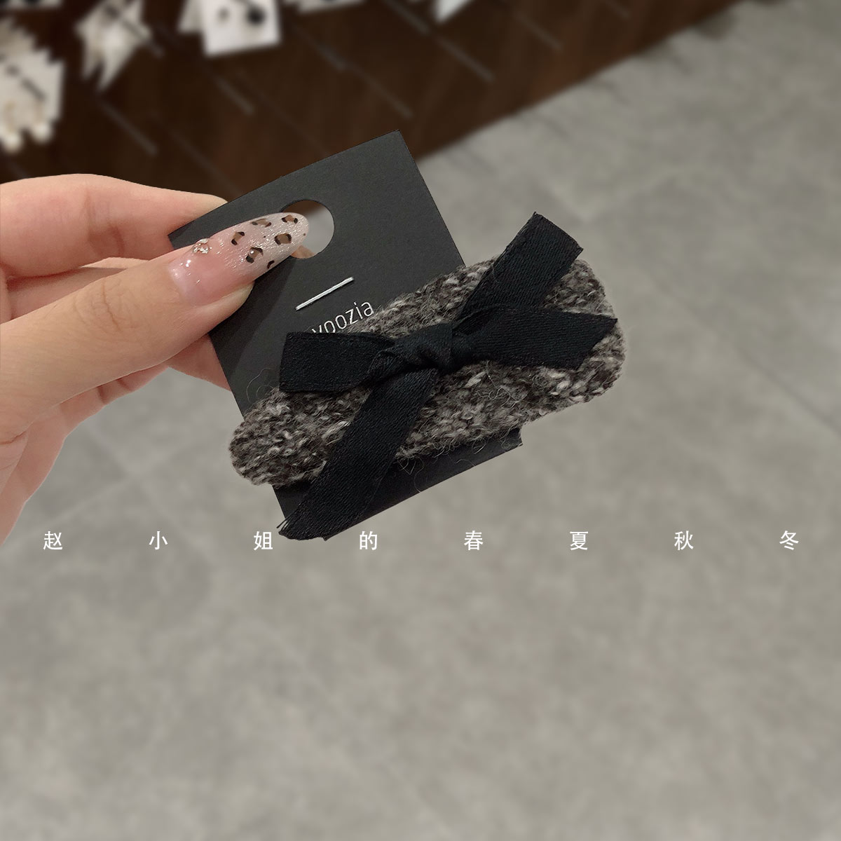 韩国发饰个性饰品刘海夹2024秋冬头饰边夹甜美bb夹毛线蝴蝶结发夹