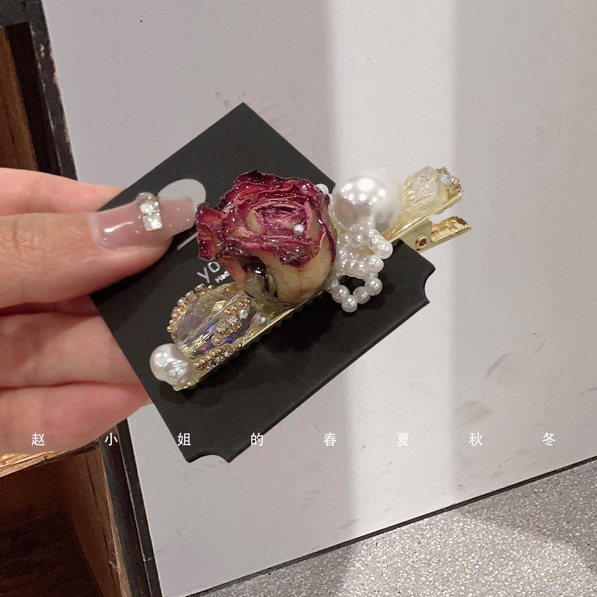 玫瑰花朵发夹鸭嘴夹小众设计边夹发饰头饰夏季饰品刘海夹干花