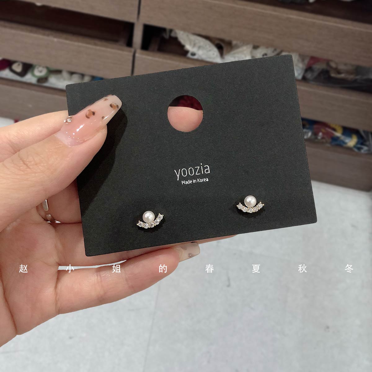 小众设计2025新款耳饰经典高级气质优雅小巧百搭镶钻珍珠笑脸耳钉