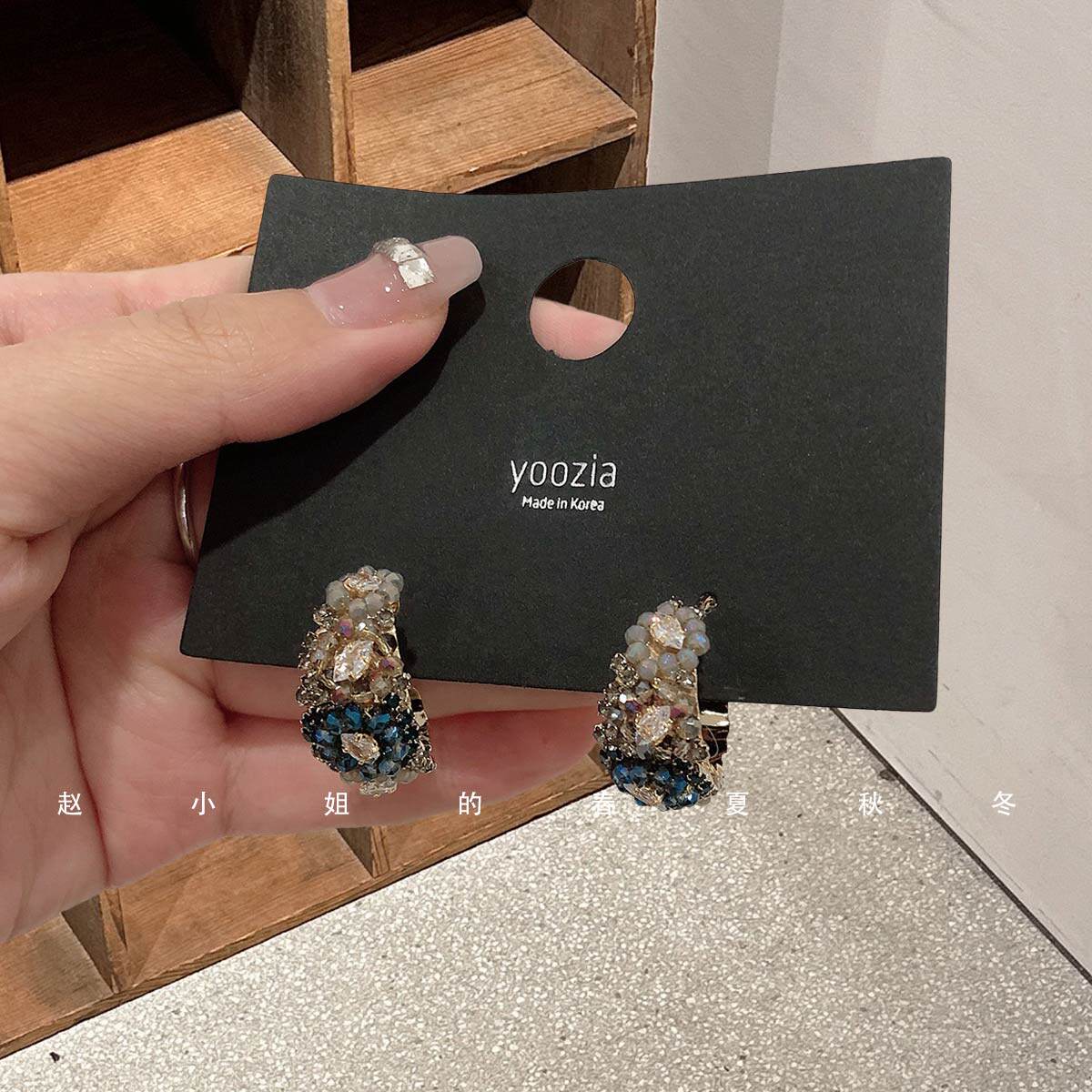 小众设计发饰头饰韩国饰品精致高级感耳钉蓝色镶钻圆圈耳环