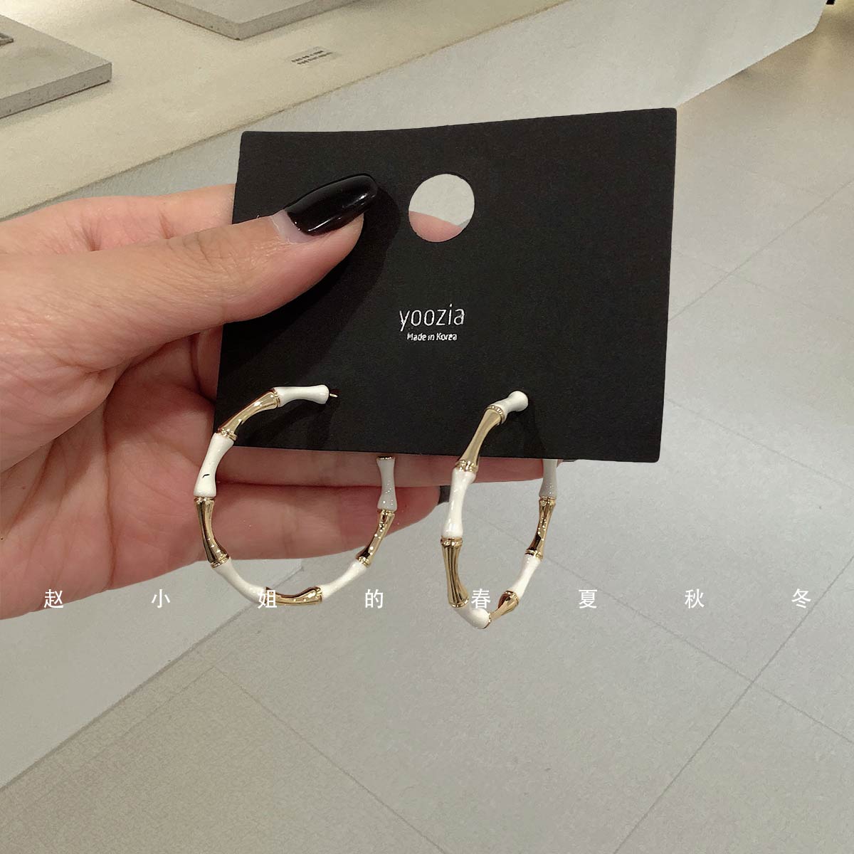 小众设计韩系耳饰韩国饰品气质高雅ins风耳钉白色竹节圆圈耳环