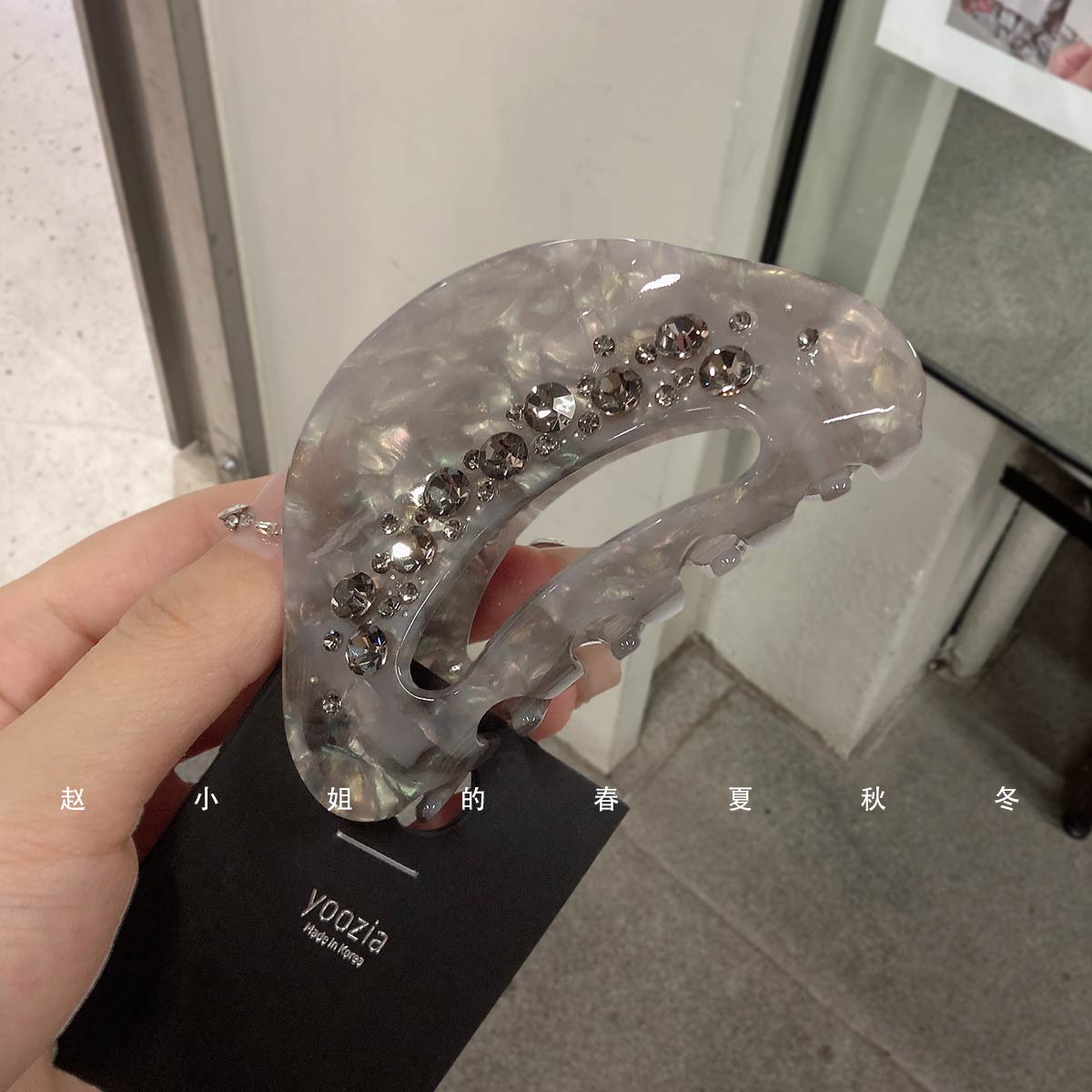镶钻灰色贝壳鲨鱼夹小众设计发饰头饰日常通勤水墨画气质发抓夹