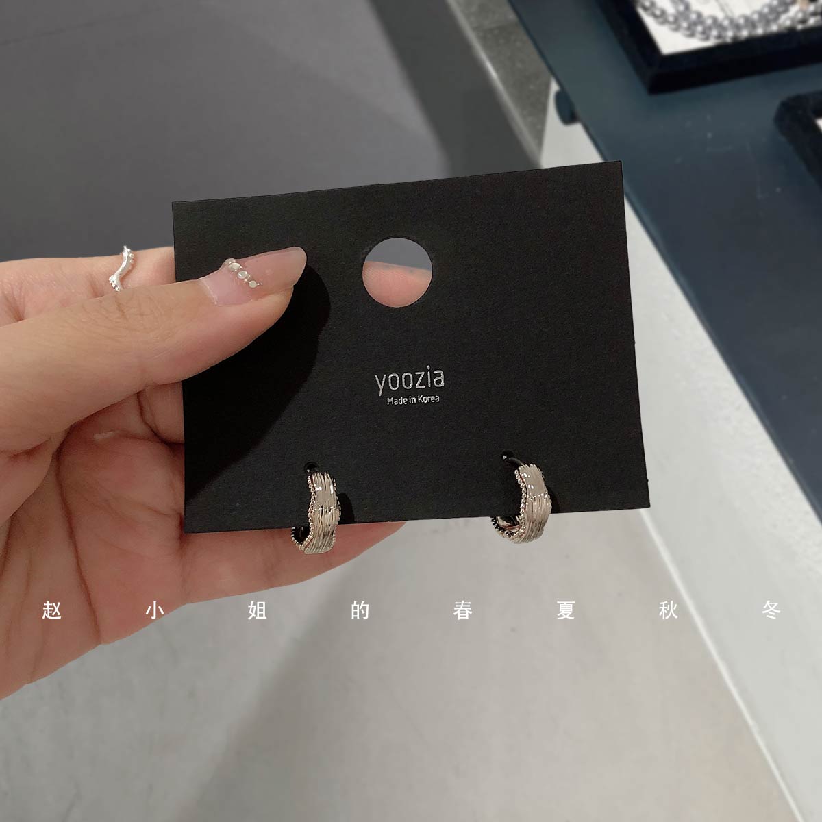 韩国饰品日常百搭波浪圆圈耳环