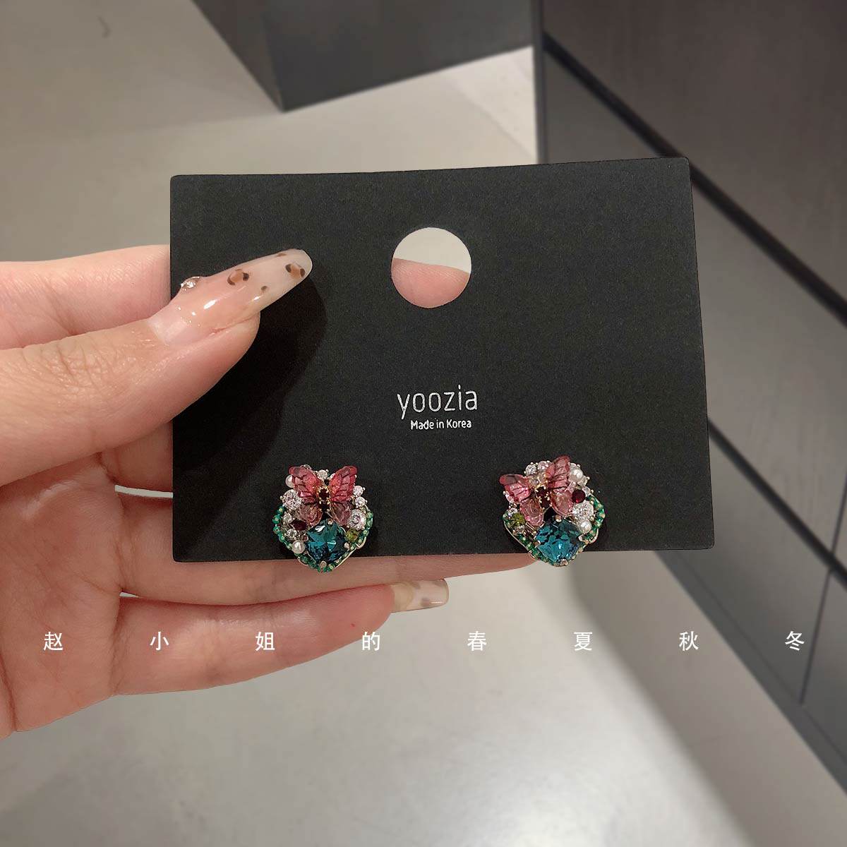 小众设计耳饰韩国饰品高级感气质甜美耳环蓝色镶钻粉色蝴蝶耳钉