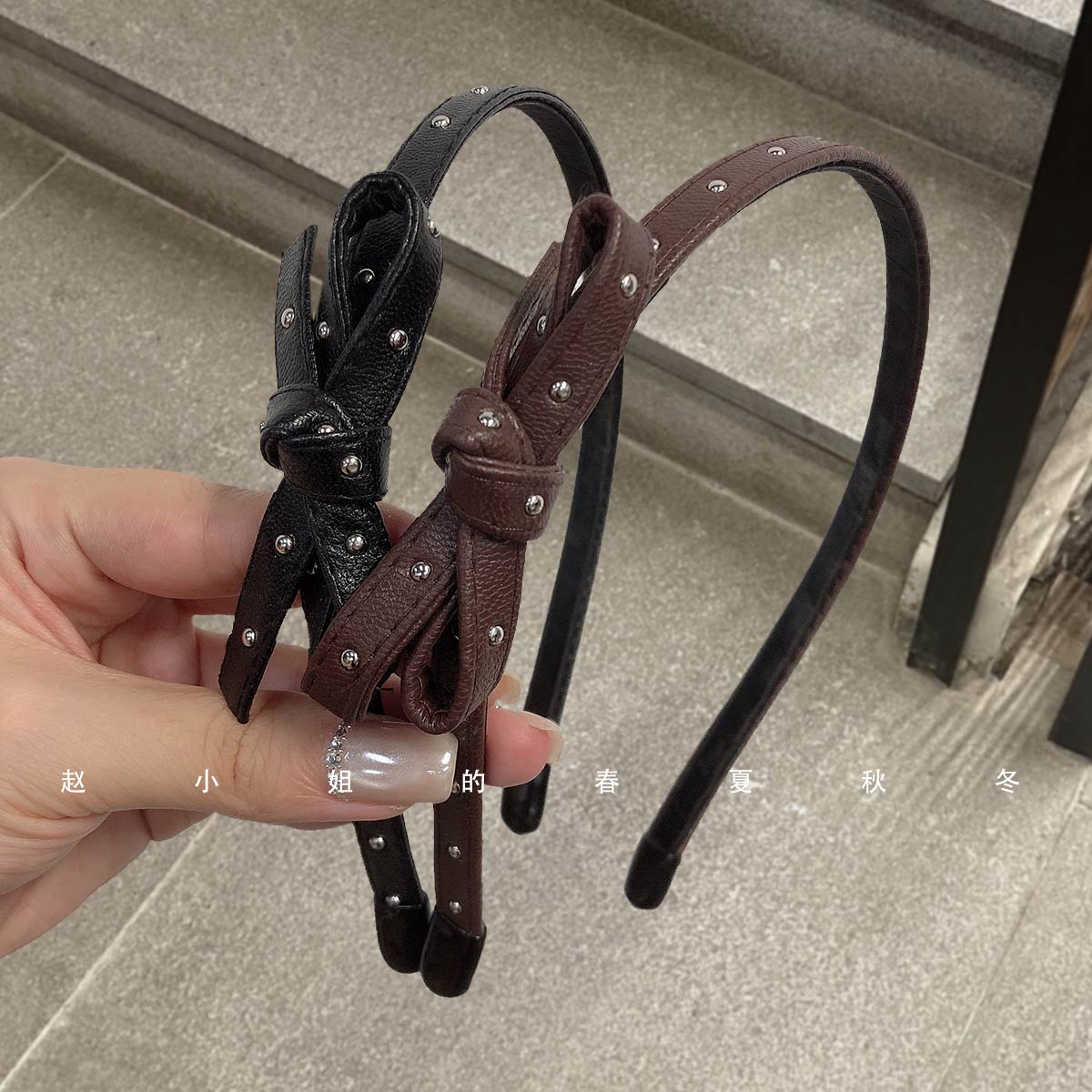韩系复古铆钉蝴蝶结发箍女小众高级感皮质细头箍百搭碎发压发发箍