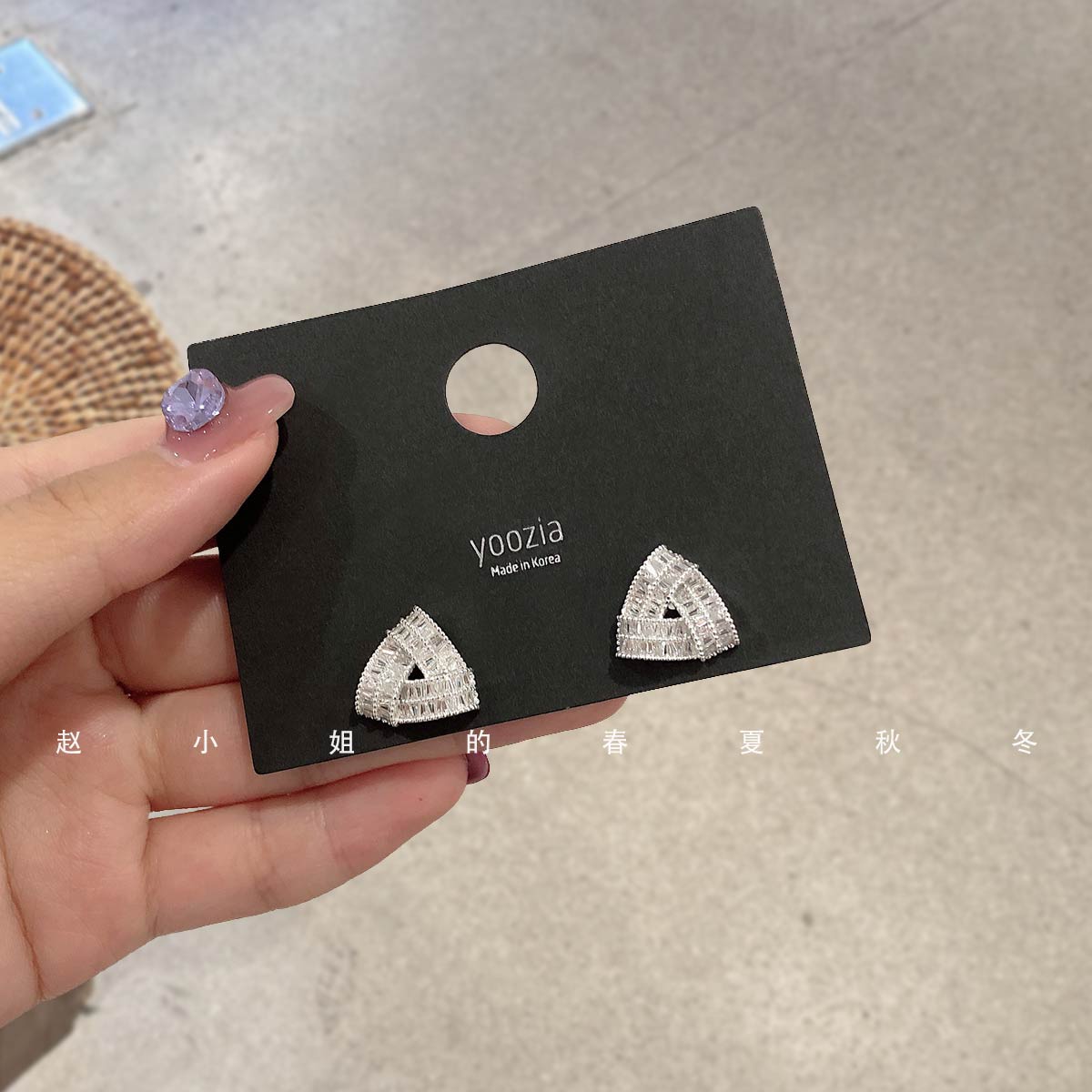 韩国饰品高级感精致三角款耳钉