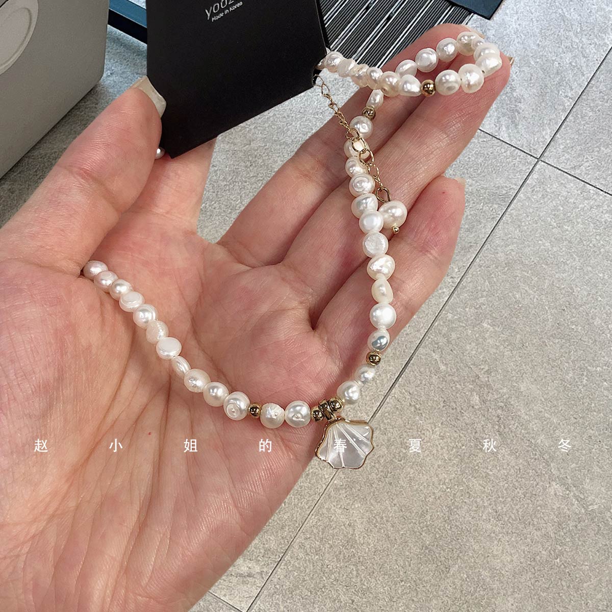 韩系温柔贝壳吊坠珍珠项链女小众轻奢简约高级感锁骨链百搭项链
