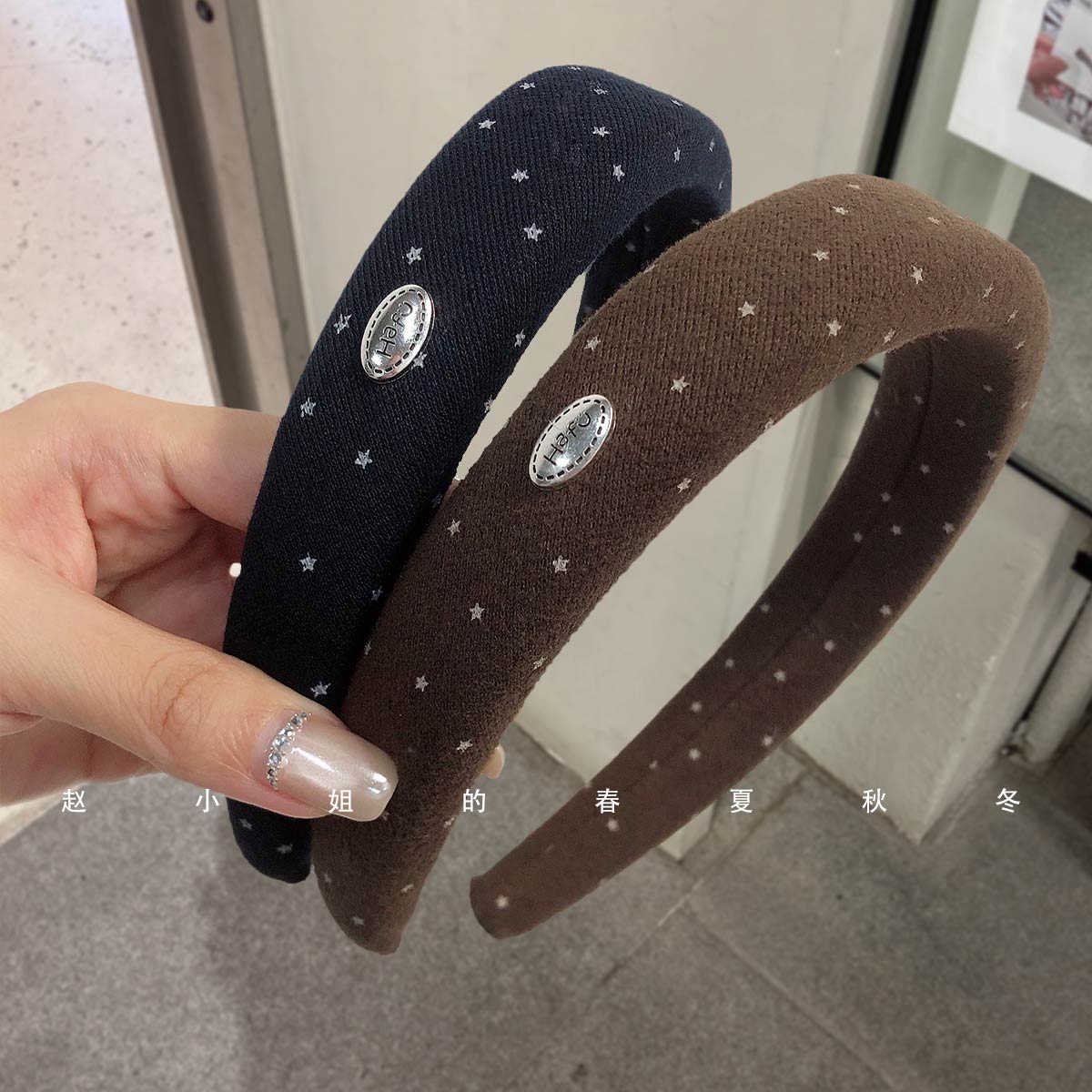 韩系温柔星星布艺海绵头饰复古金属标增高颅顶百搭外出压发发箍