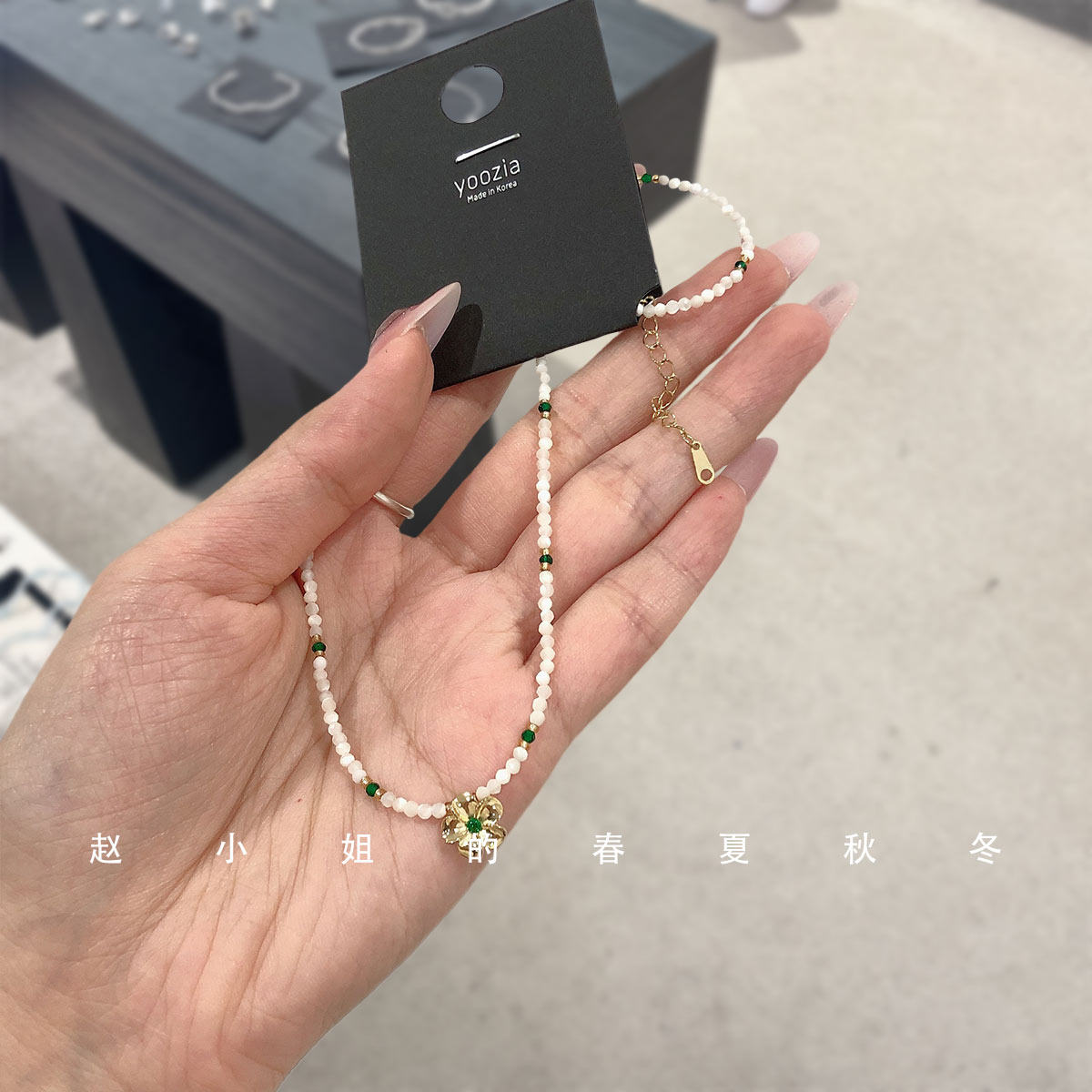 韩国饰品2024新款颈链个性百搭气质轻复古绿色锁骨链珍珠花朵项链