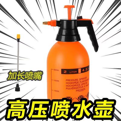 加厚高压喷水壶气压式家用浇花喷壶清洁消毒专用园艺喷雾瓶洒水壶