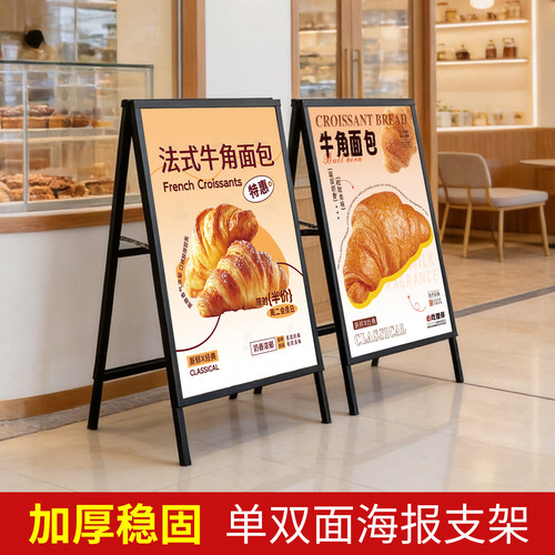 手提海报架广告牌展示牌KT板展架
