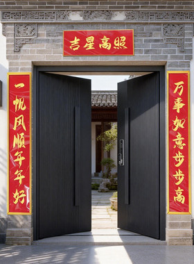 别墅大门春联裱装款铝合金对联框