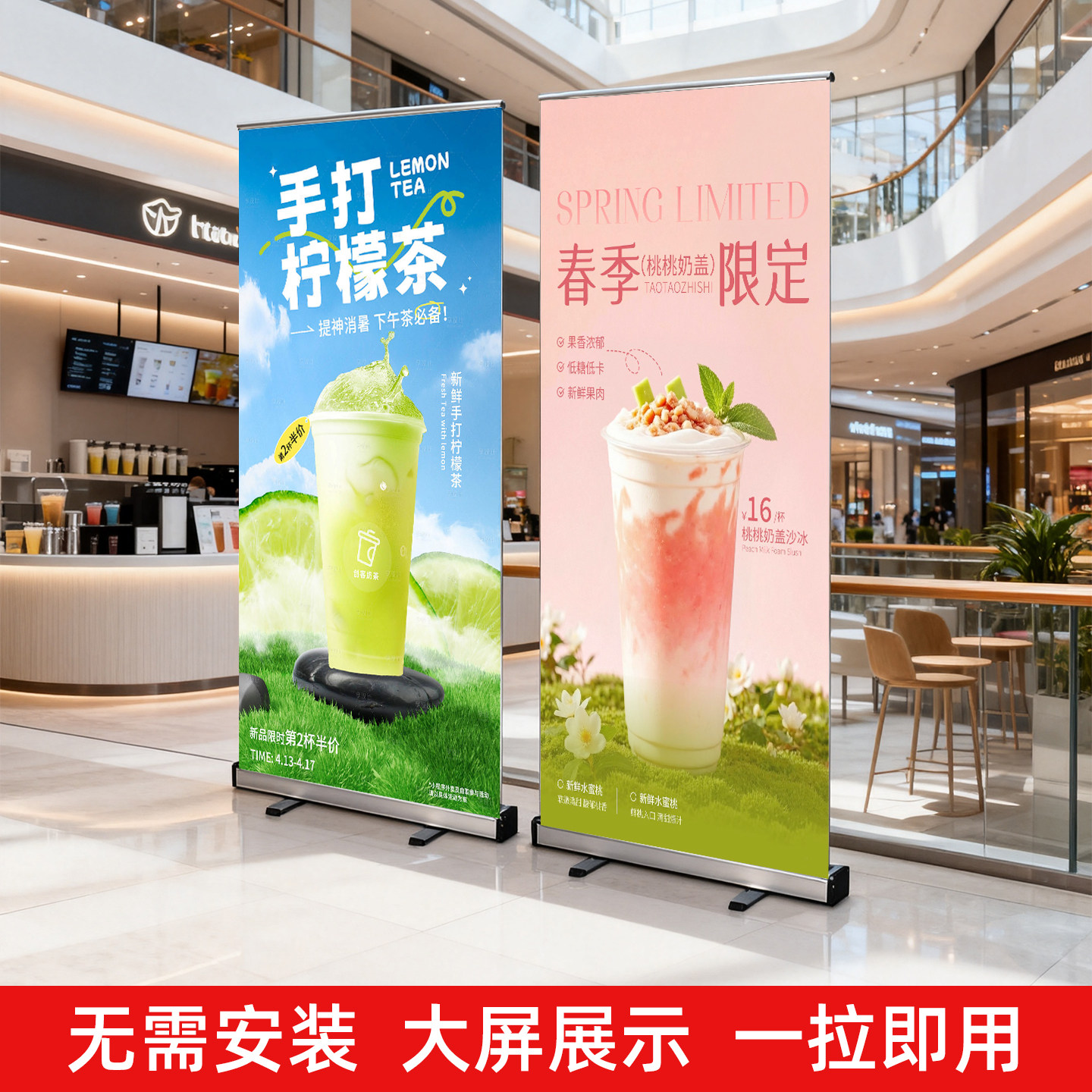 易拉宝展示架定制海报制作设计图片