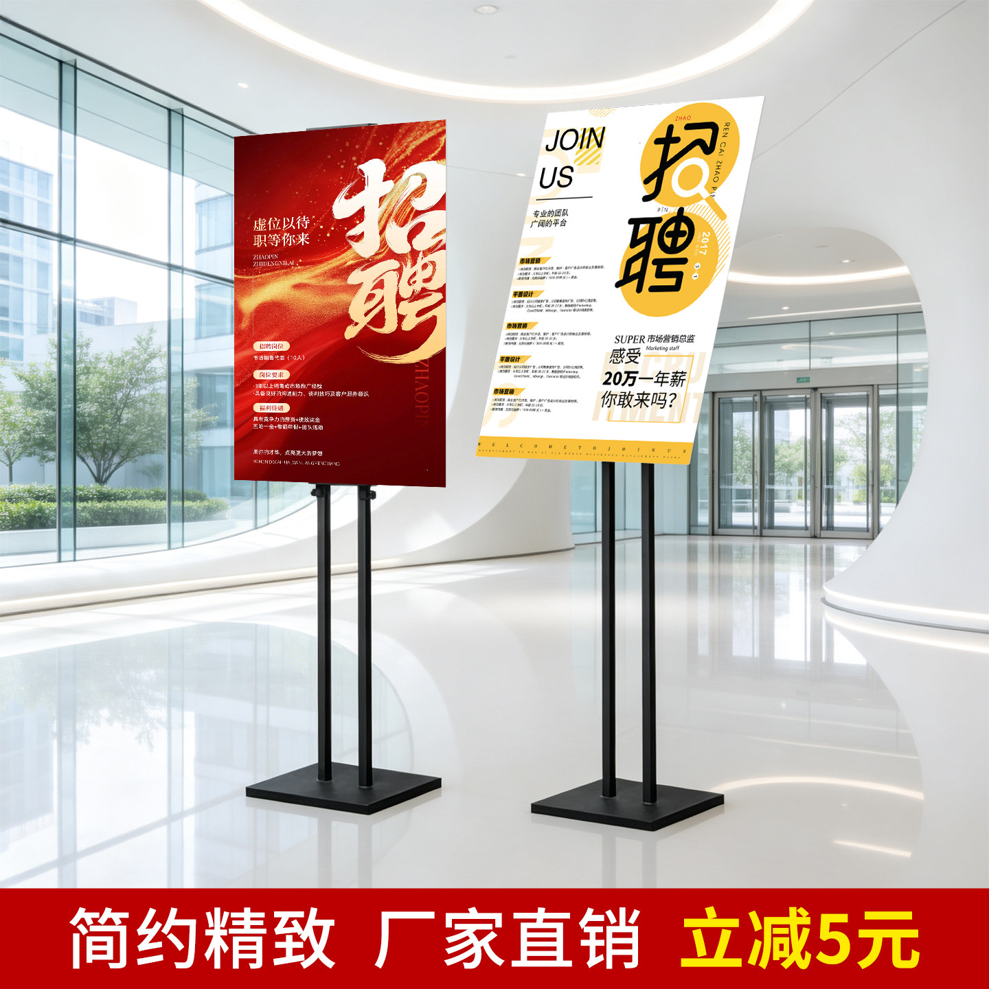 kt板支架宣传展示架展架展示牌