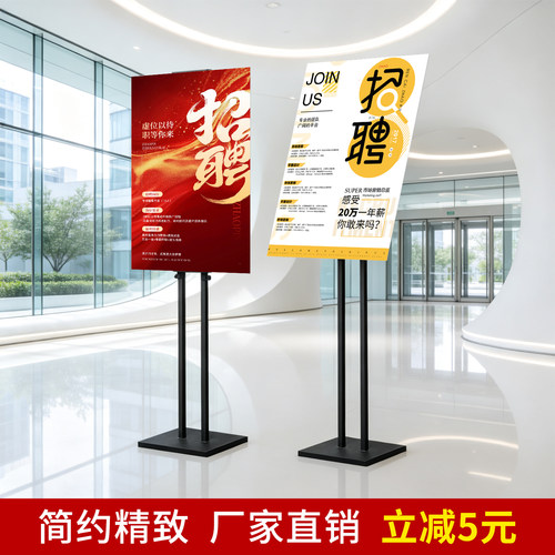 kt板支架宣传展示架展架展示牌