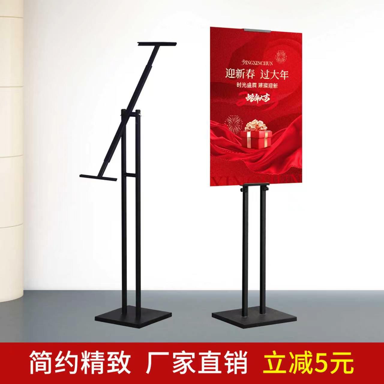 kt板支架展示架海报展架落地式