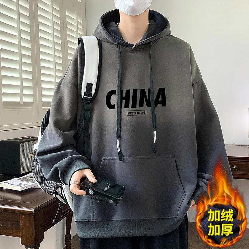 春秋卫衣男加绒加厚连帽套头上衣