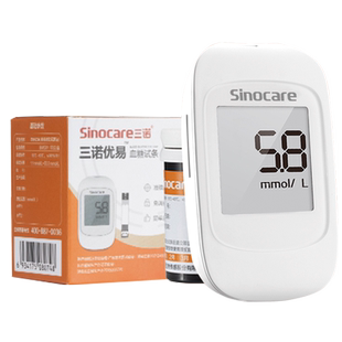 三诺优易血糖仪医用高精准血糖检测仪家用GM501血糖试纸测试条