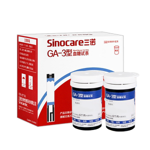 三诺GA-3型血糖试条正品