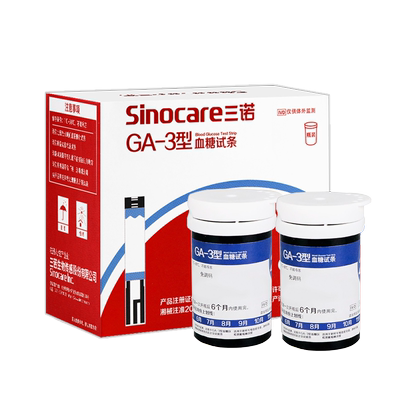 三诺GA-3型血糖试条正品