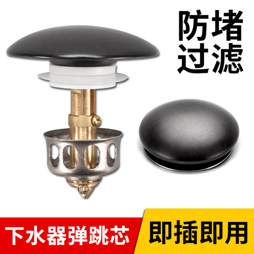脸池塞子配件按压式翻板盖下水器
