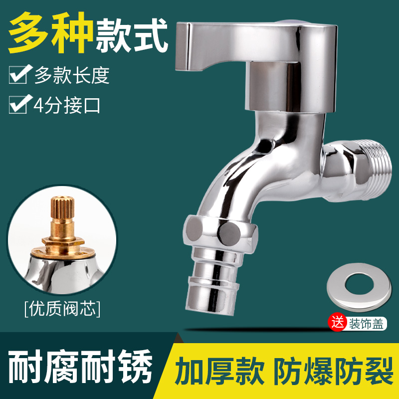 全铜阀芯量大价优防低温防爆