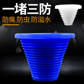 下水道堵头硅胶防臭密封圈PVC管水池出水口装 饰堵盖地漏皮塞头子