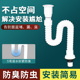 洗脸盆下水管洗手池台盆下水器螺纹口出水管防臭面盆排水软管配件