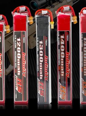 花牌电池水枪infinity花牌电池xt30水弹电池2s3s志气航模