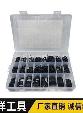 950pcs 黑色耐高温丁晴胶密封圈橡胶O型圈 防水密封圈组套