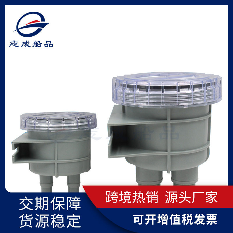 厂家直销海水过滤器 船用 游艇 船舶 快艇 钓鱼船配件 海水过滤
