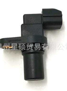 4262139052 适用于现代起亚凸轮轴汽车速度传感器42621-39052
