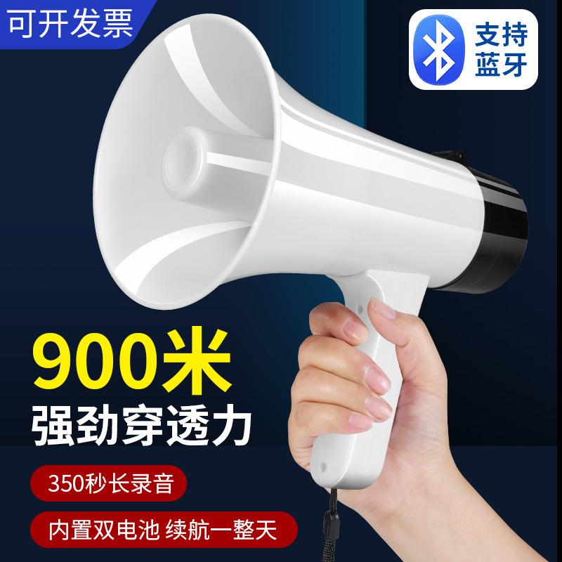 厂家多功能手持充电款喊话器户外室内扩音机宣传叫卖扬声喇叭