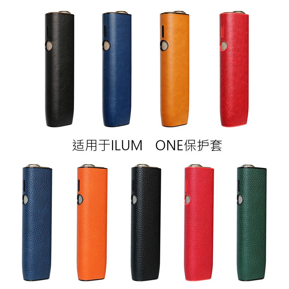 适合ILUMAONE/i one防摔保护壳IQO 一体机6 7代通用护套