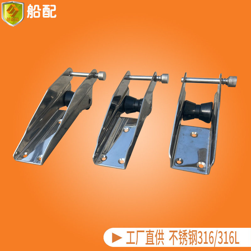 锚支架 锚滚轮 船锚支架316不锈钢 船锚配件游艇飞艇钓鱼船舶帆