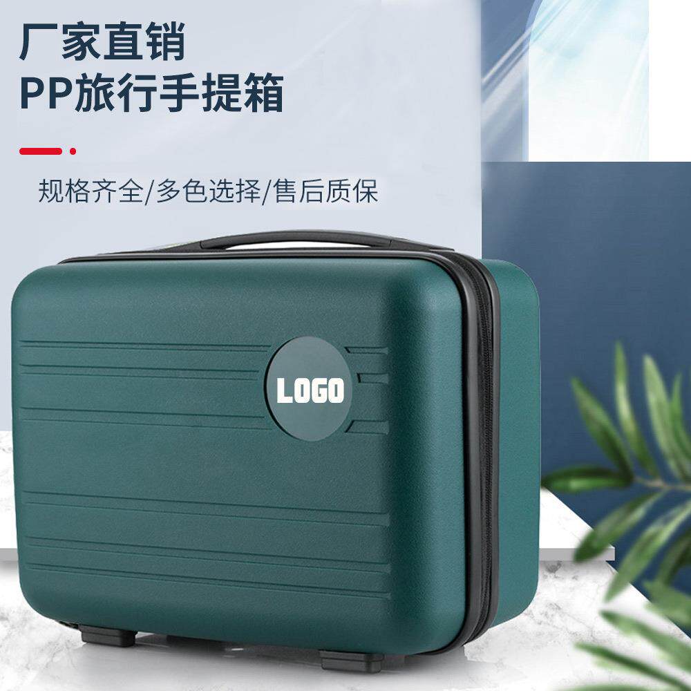 韩版现货14寸手提箱PP化妆箱mini收纳旅行箱子母pc化妆包礼