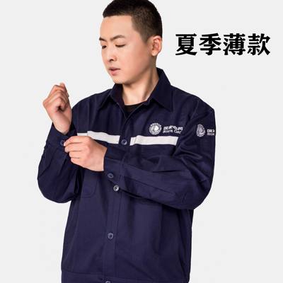 夏季薄款工作服纯棉国家电网南方电网工作服劳保服电焊全棉工作服