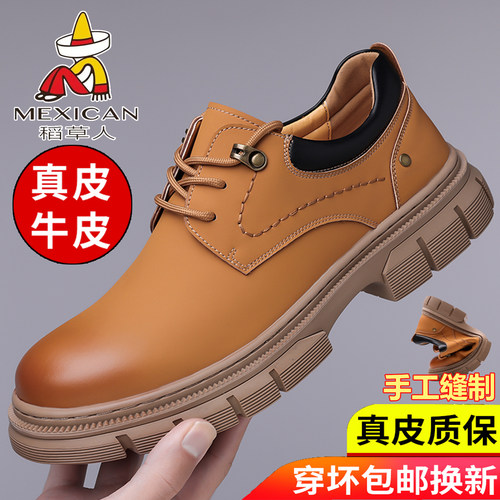 稻草人真皮工装鞋男防滑耐磨透气