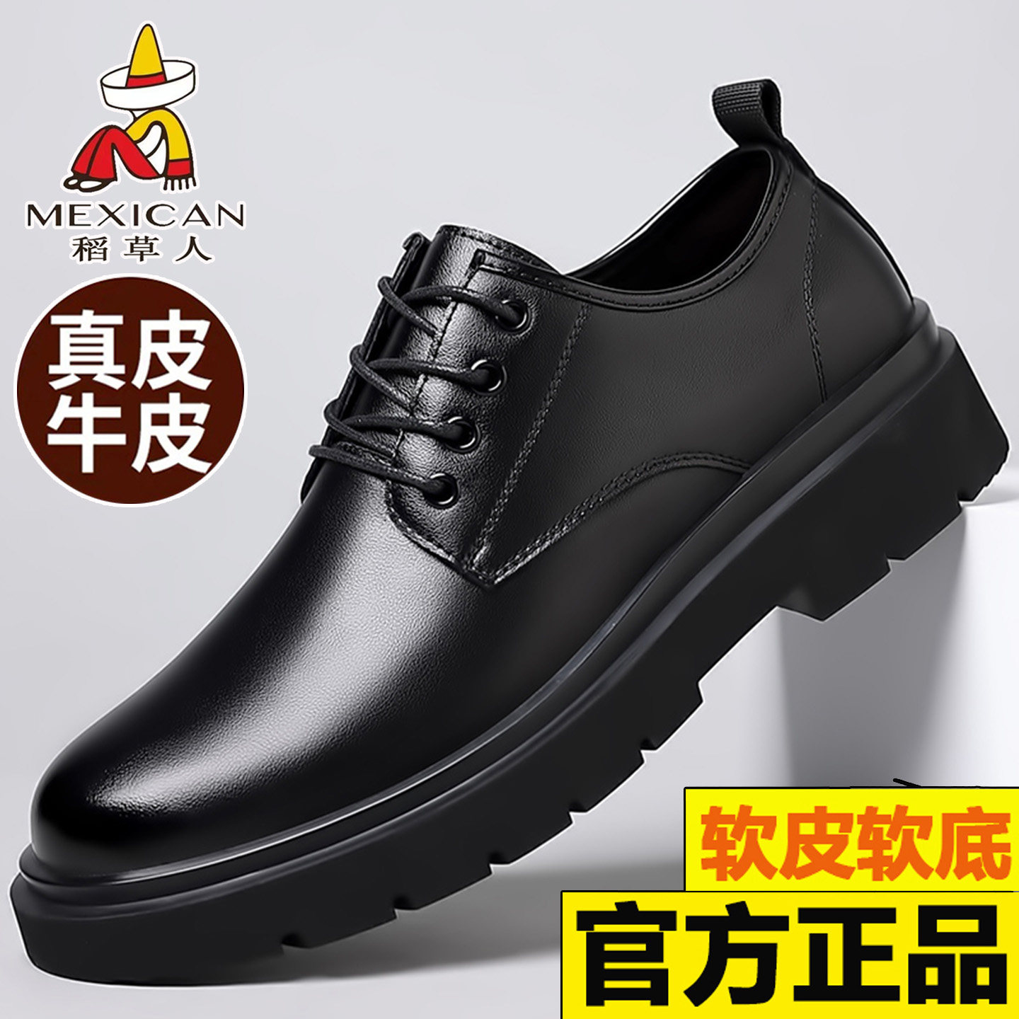 稻草人男鞋秋季真皮商务休闲系带耐磨大头厚底皮鞋男士透气马丁靴