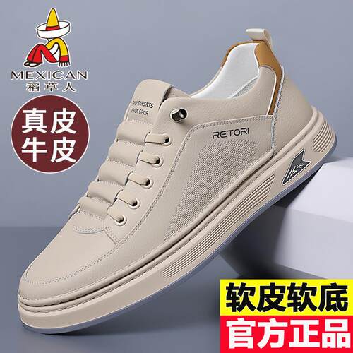 稻草人真皮透气一脚蹬休闲皮鞋
