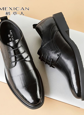 稻草人皮鞋男款真皮商务正装内增高英伦休闲男鞋软底黑色结婚鞋子