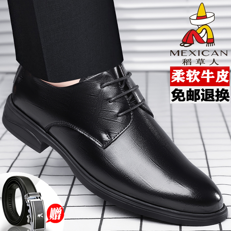 稻草人正装英伦新郎结婚鞋