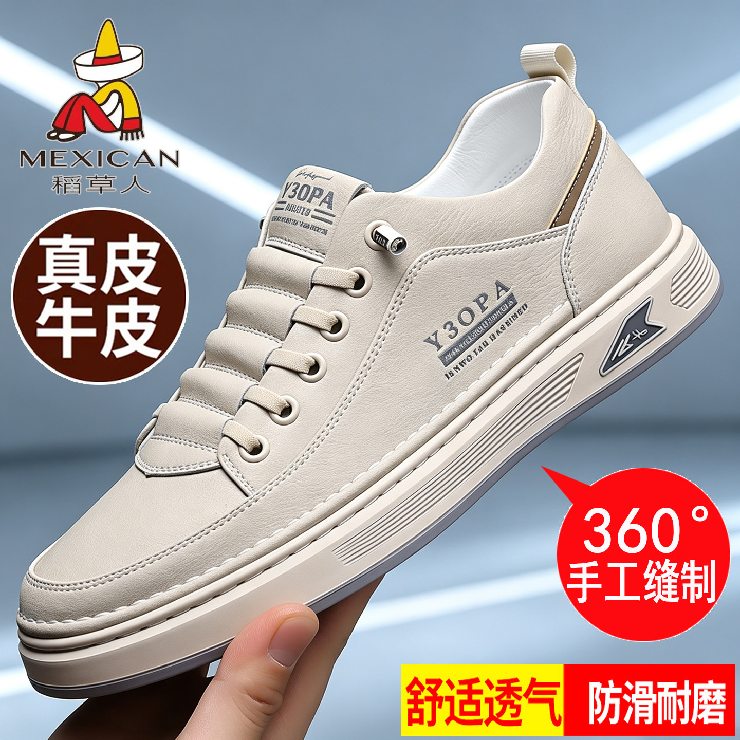 稻草人真皮透气皮鞋软底小白鞋潮图片