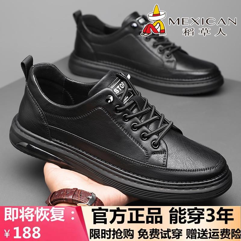 稻草人男士休闲皮鞋真皮