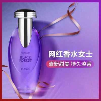 60ML持久魅力黑森林女士香型爱诺