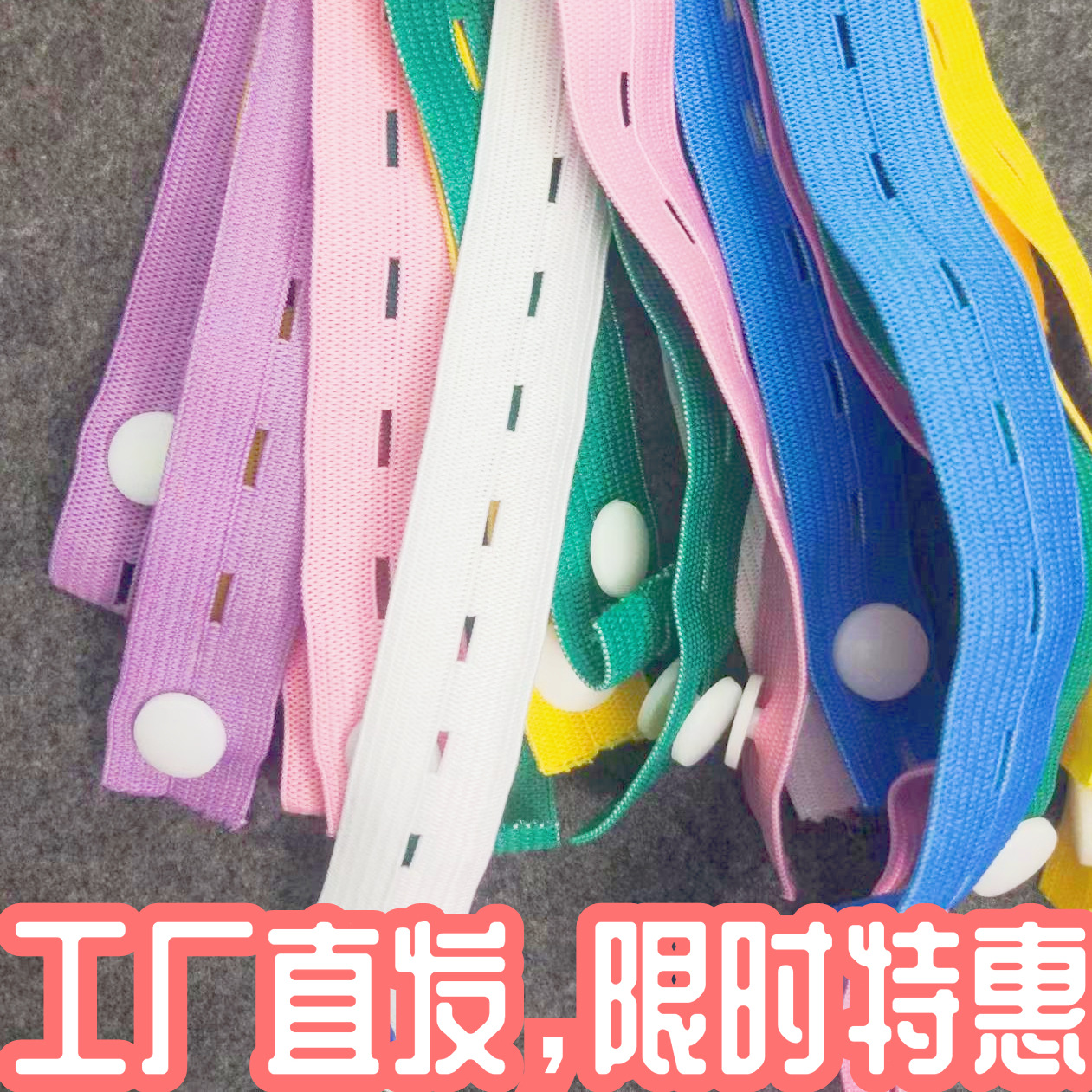 拉拉卷收纳带衣服双面扣叠懒人捆绑带绷带神器被子衣物捆带扣子