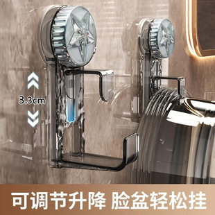 吸盘脸盆收纳架子免打孔卫生间置物架壁挂浴室脸盆挂钩挂盆子神器