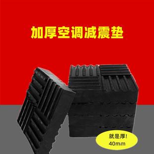 15mm交叉纹减震垫1分4空调橡胶减震垫160空调外机减震垫