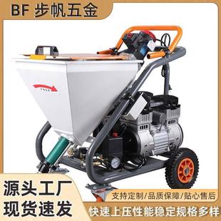 水固化機高壓裂縫堵漏噴涂機合金材料設(shè)備 多功能大功率工程款