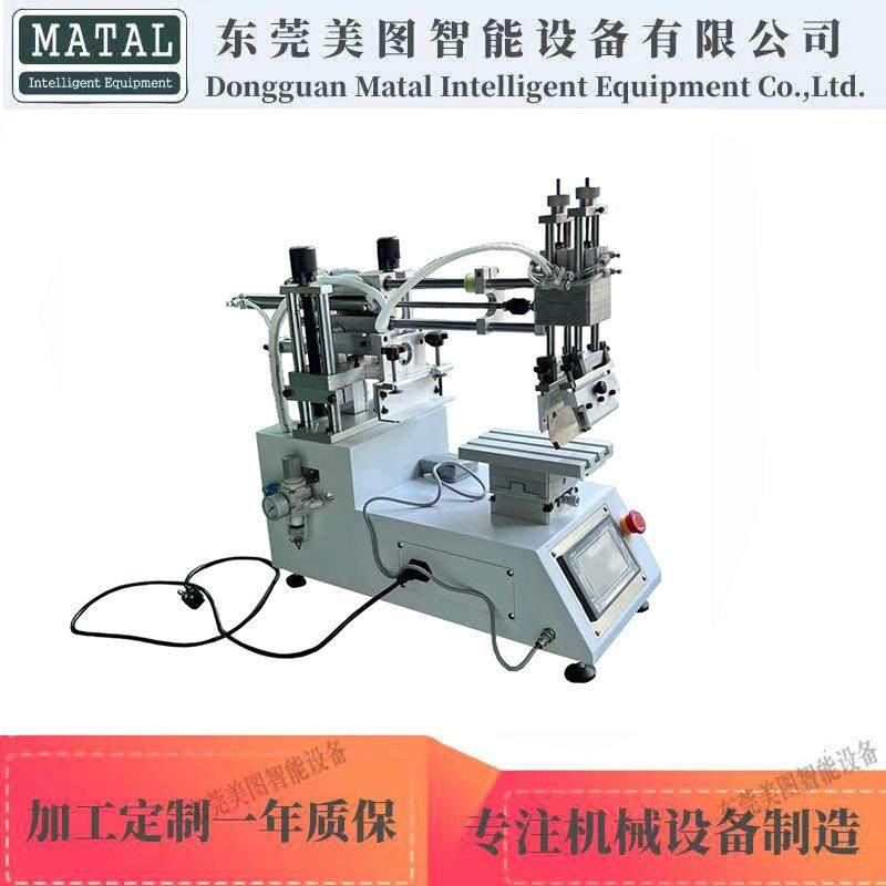 高精度平面斜臂丝印机新款气动布料印刷机小型半自动丝网印刷机,办公设备/耗材/相关服务,丝印机,淘宝优惠券,粉丝福利购,淘宝优惠卷